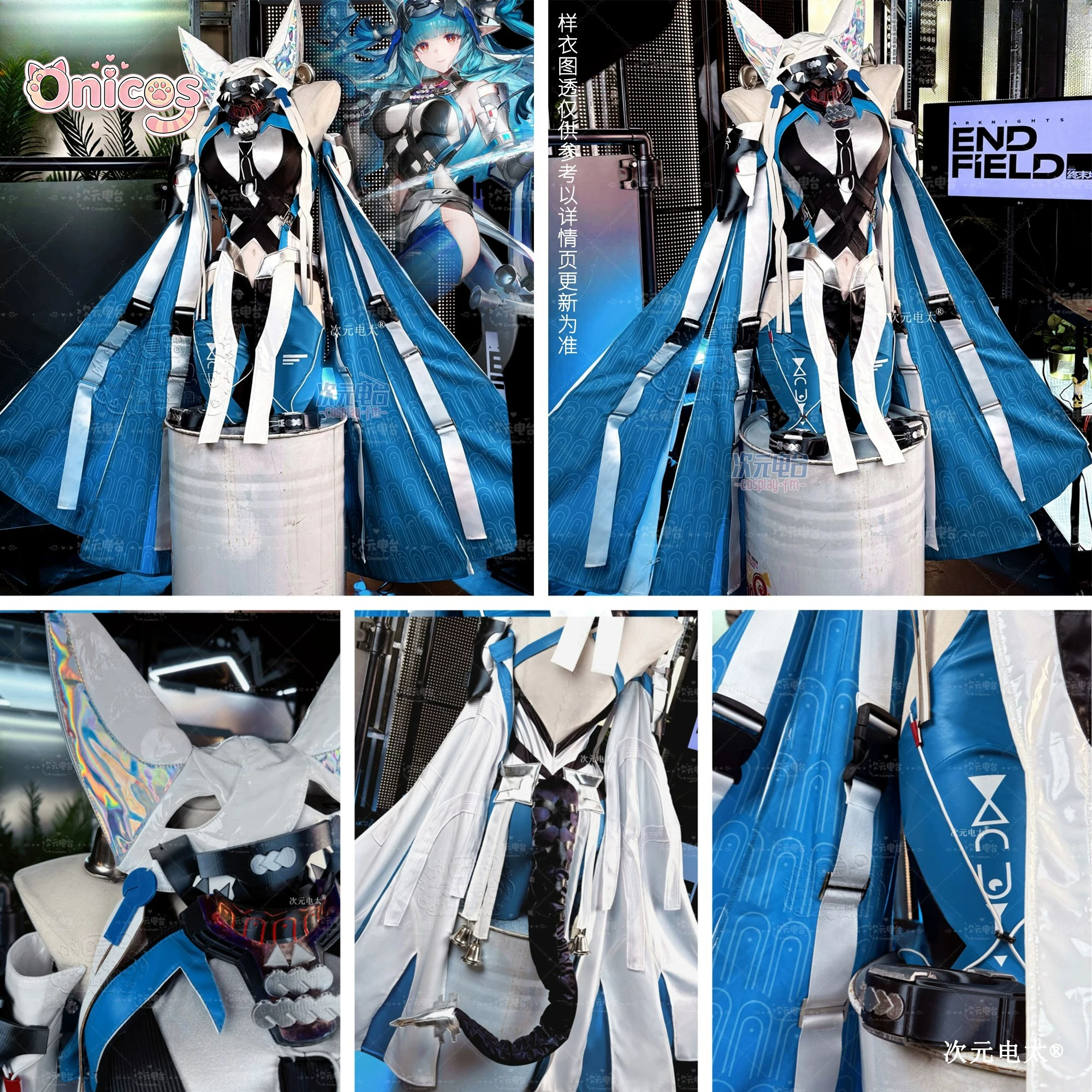 Anime Cosplay Swimsuit - Arknights: Endfield Last Rite Cosplay Costume