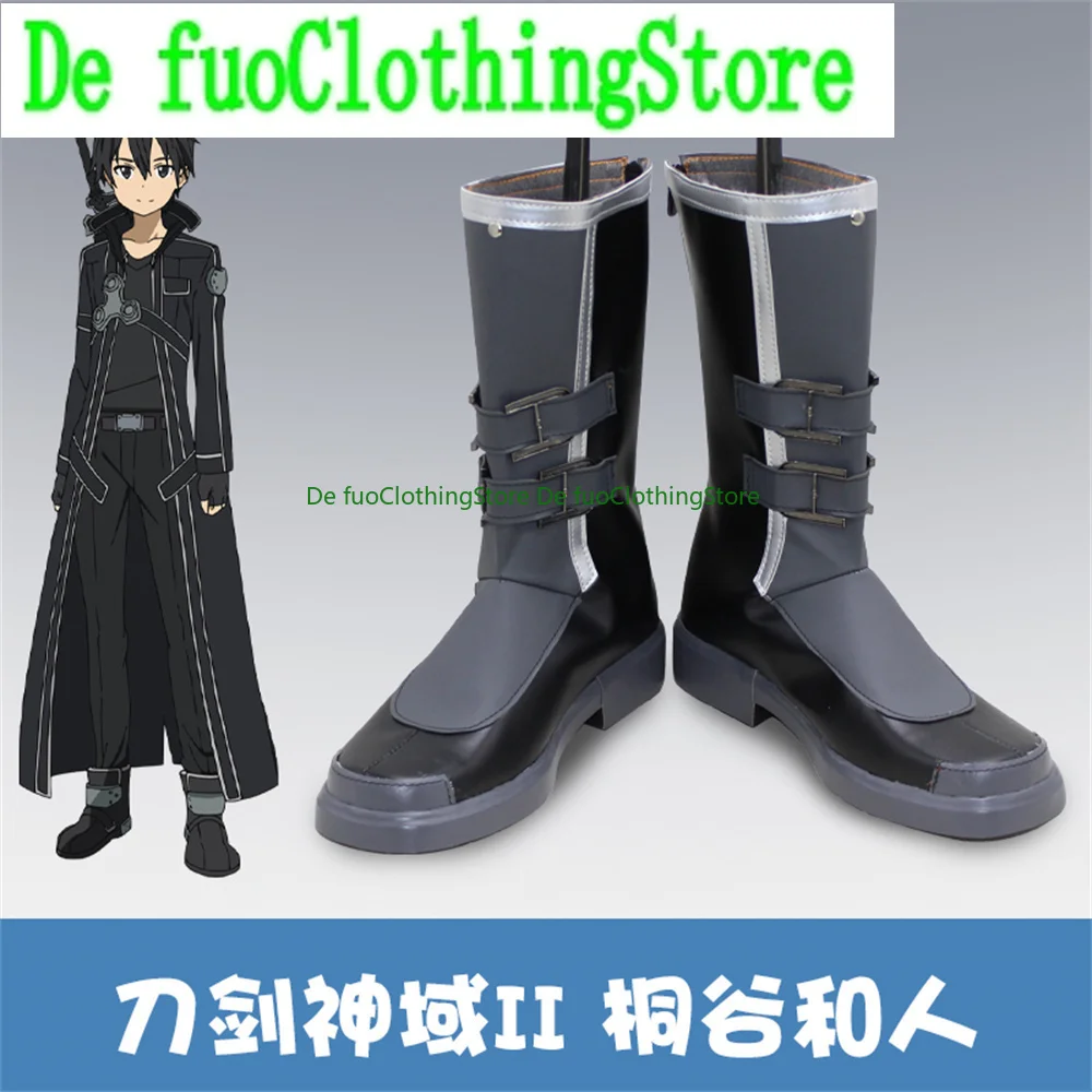 Anime Cosplay Online Store - Sword Art Online Kirito Cosplay Shoes