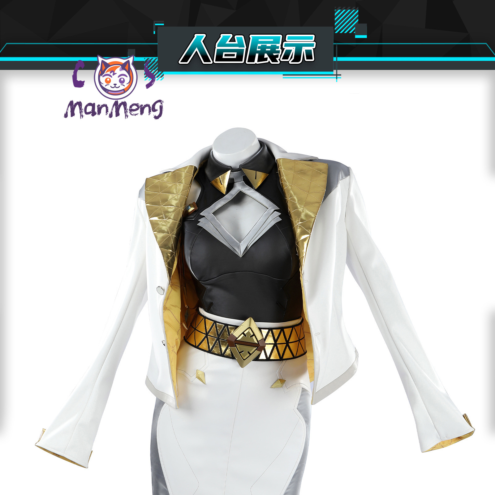 Anime Cosplay Characters - Domina Overwatch DOMINA Cosplay Costume Gold