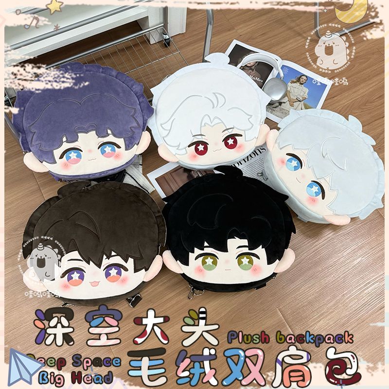 Anime Cosplay Idea - Love and Deepspace Plush Backpack Cute