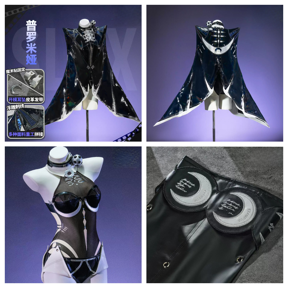 ZZZ Zenless Zone Zero Promeia  - Anime Cosplay Characters incelemesi ve fiyatı