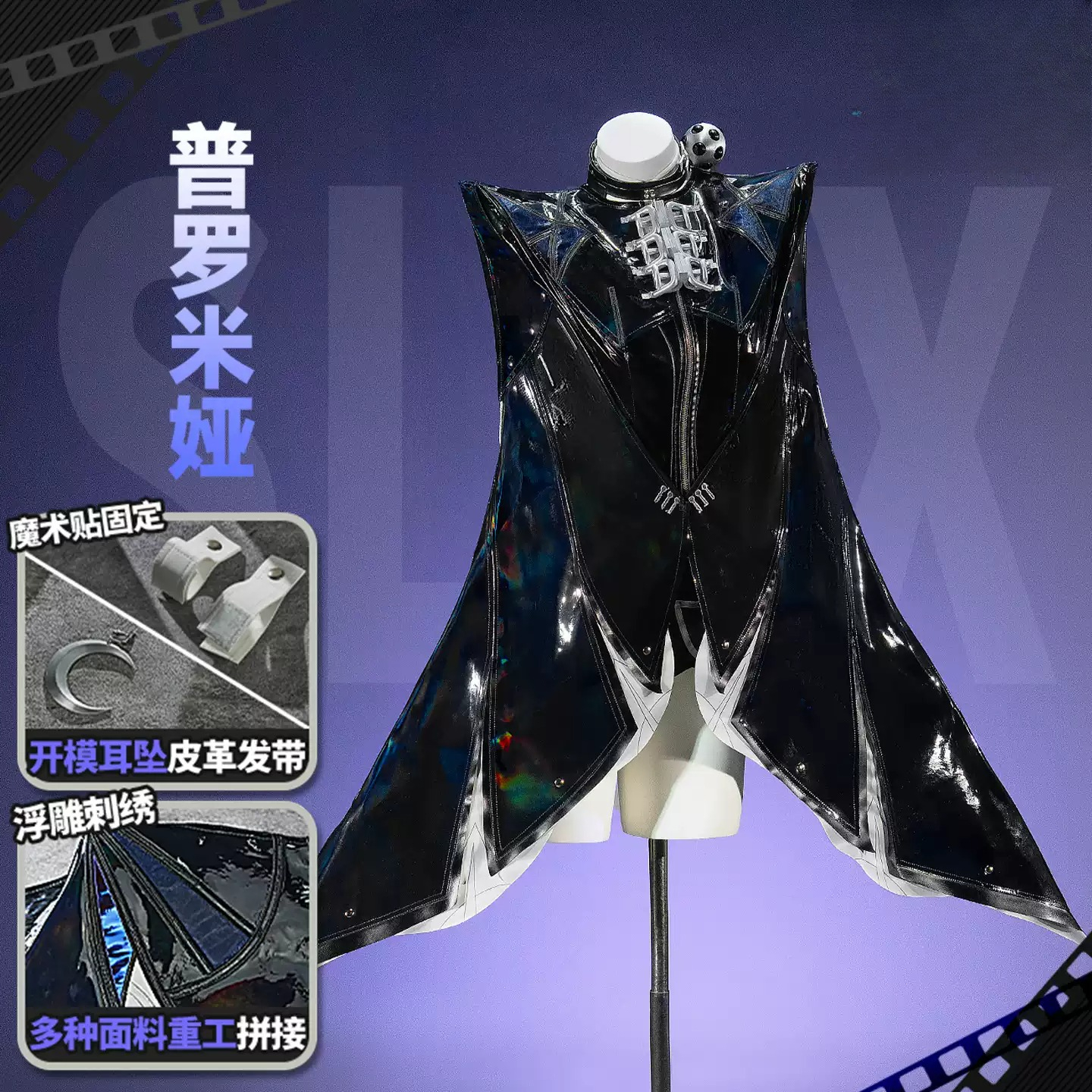 ZZZ Zenless Zone Zero Promeia  - Anime Cosplay Characters incelemesi ve fiyatı