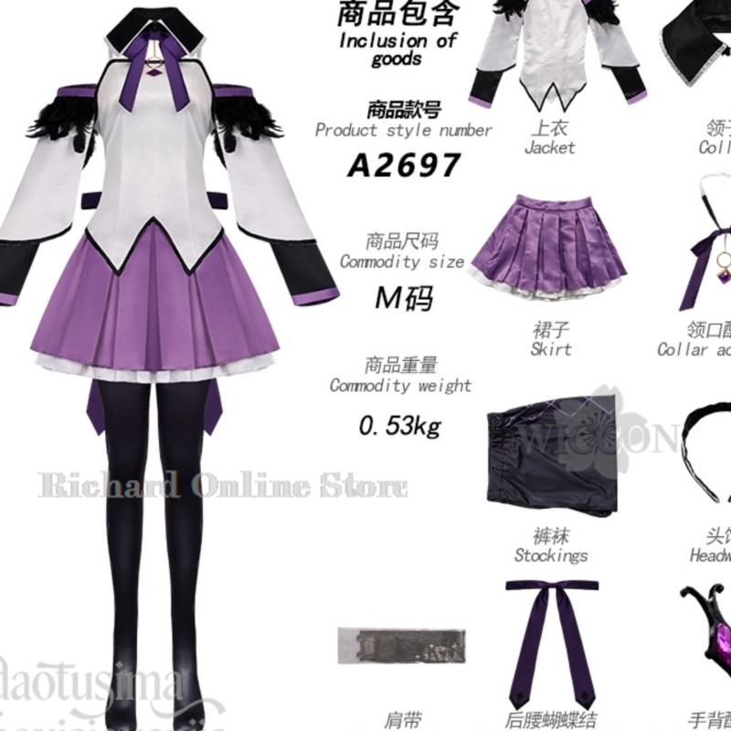 Richard Online Store Akemi Hom - Anime Cosplay Online Store incelemesi ve fiyatı