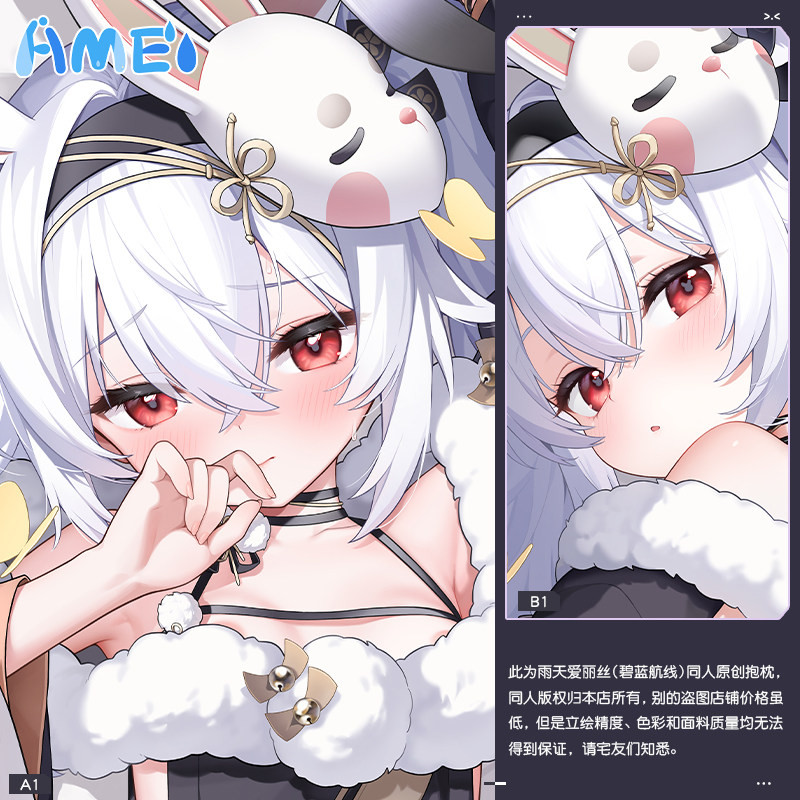 Game Azur Lane USS Laffey Cute - Cosplay Anime Top incelemesi ve fiyatı