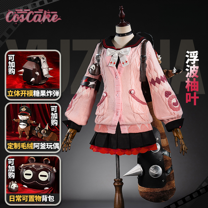 Ukinami Yuzuha Cosplay Costume - Cosplay Anime Top incelemesi ve fiyatı