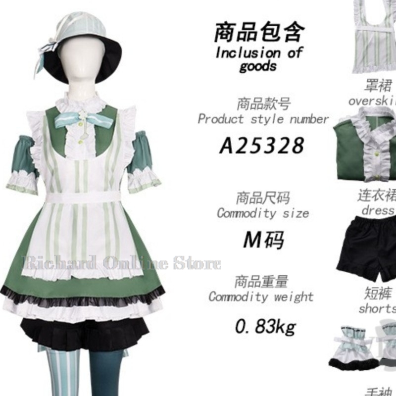 Richard Online Store Kiritani  - Anime Cosplay Online Store incelemesi ve fiyatı