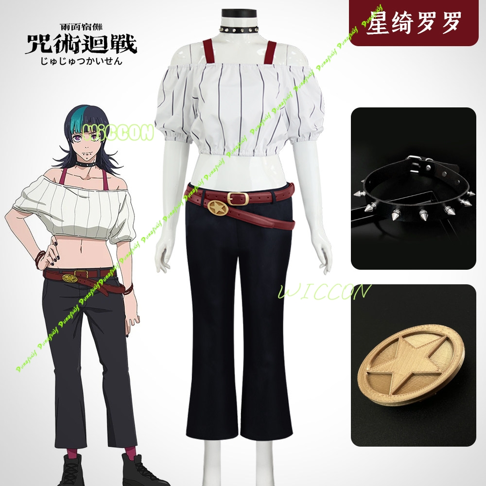 Anime Jujutsu Kirara Hoshi Kai - Anime Cosplay Jujutsu incelemesi ve fiyatı