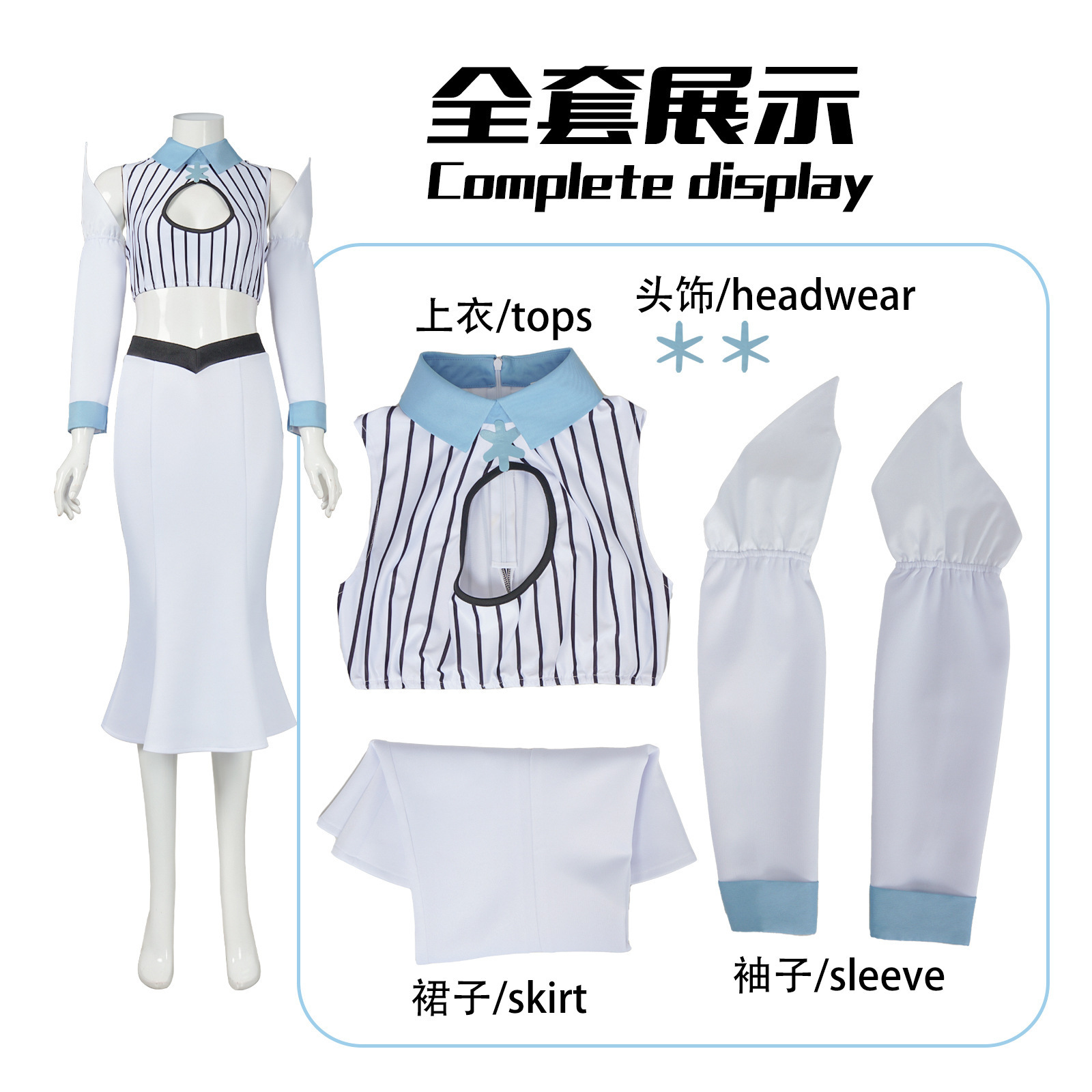 Bleach Inoue Orihime cosplay c - Anime Cosplay Bleach incelemesi ve fiyatı