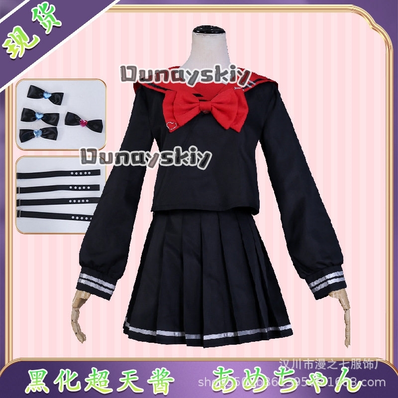 LWW09*Yandere K Angel RAIN Bla - Anime Cosplay Black Girl incelemesi ve fiyatı