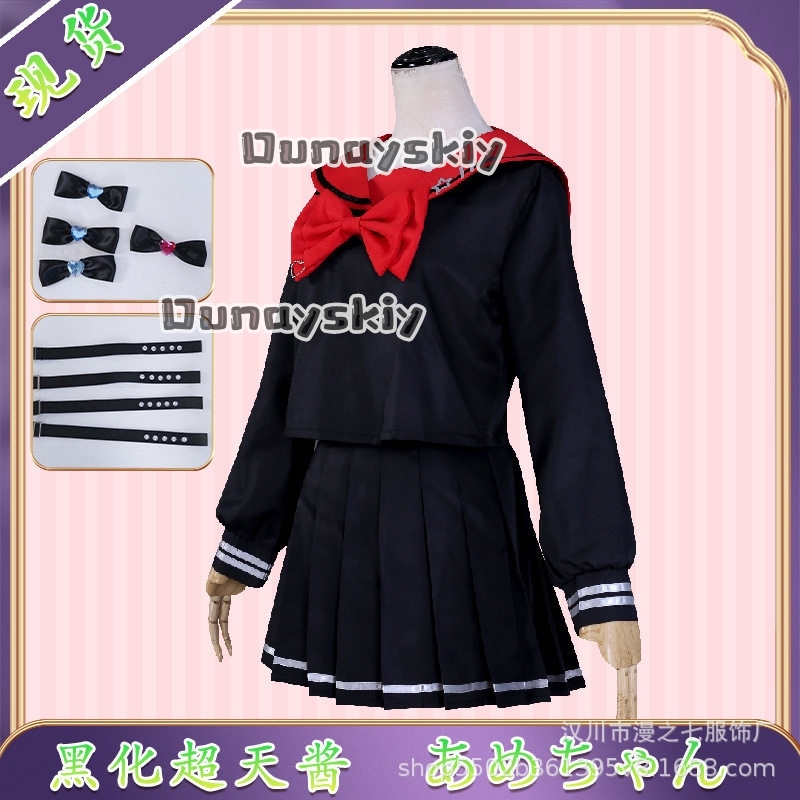 LWW09*Yandere K Angel RAIN Bla - Anime Cosplay Black Girl incelemesi ve fiyatı