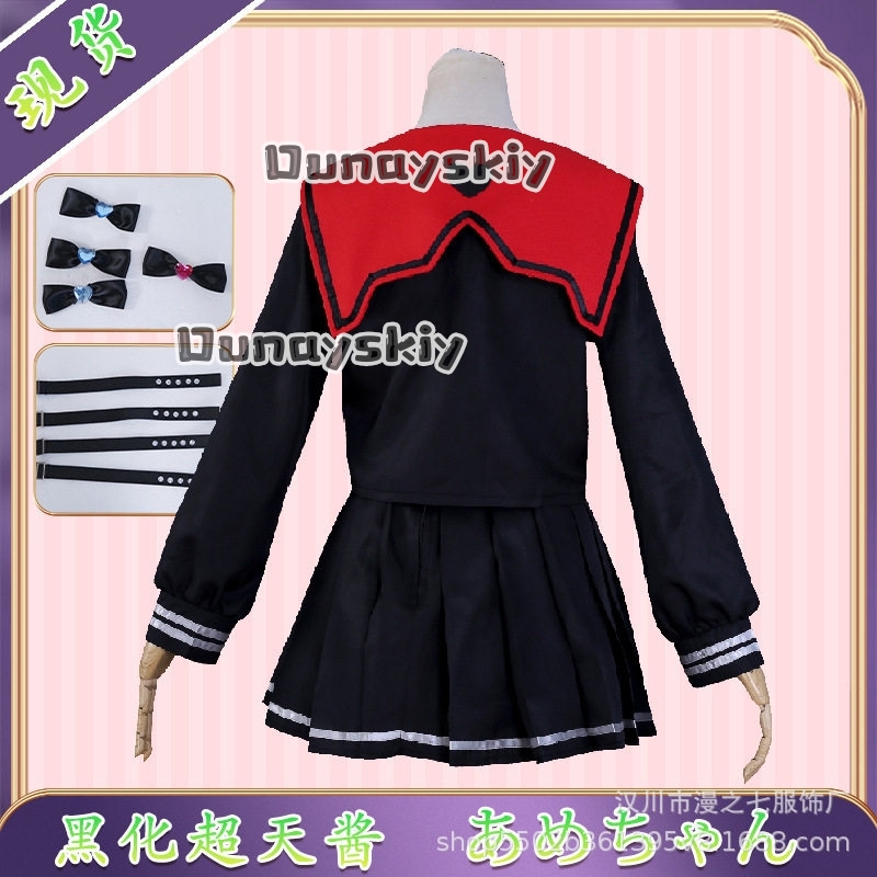 LWW09*Yandere K Angel RAIN Bla - Anime Cosplay Black Girl incelemesi ve fiyatı