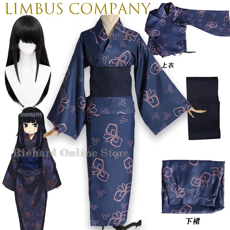 Richard Online Store Araya Lim - Anime Cosplay Online Store incelemesi ve fiyatı