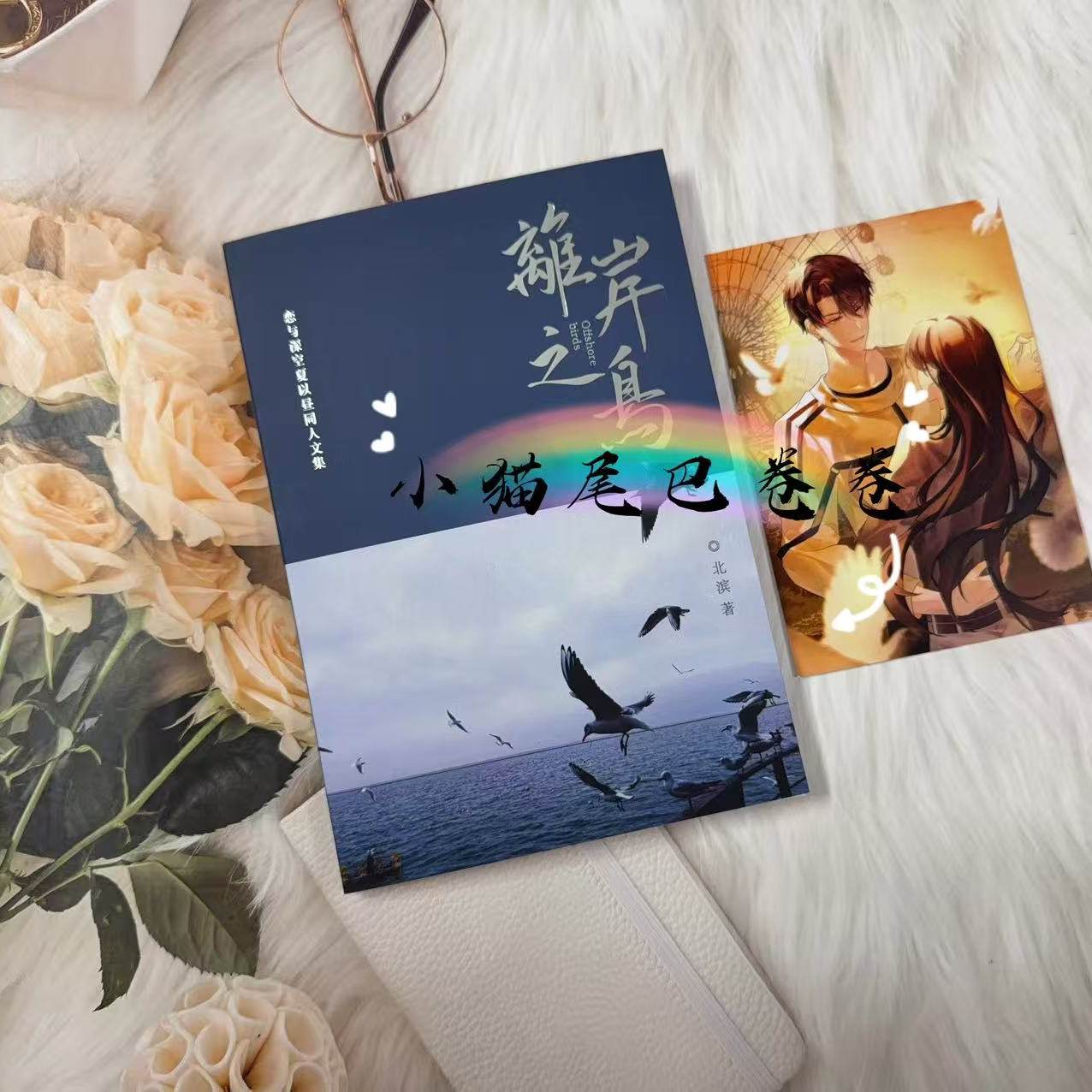 Love and Deepspace Caleb Xavie - Anime Cosplay Characters incelemesi ve fiyatı