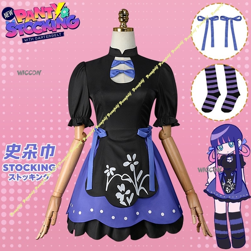 Cosplay Costumes Panty & Stock - Anime Cosplay Black Girl incelemesi ve fiyatı