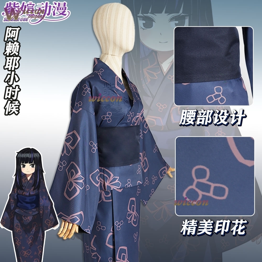 Richard Online Store Araya Lim - Anime Cosplay Online Store incelemesi ve fiyatı
