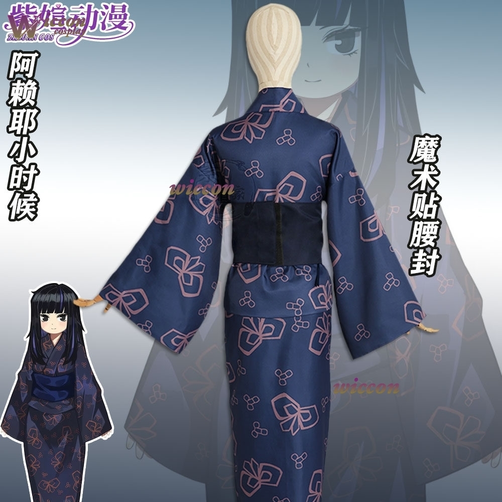 Richard Online Store Araya Lim - Anime Cosplay Online Store incelemesi ve fiyatı