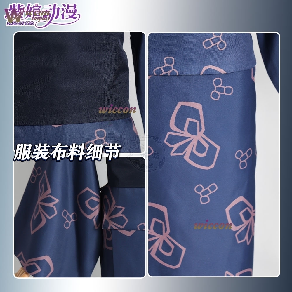 Richard Online Store Araya Lim - Anime Cosplay Online Store incelemesi ve fiyatı
