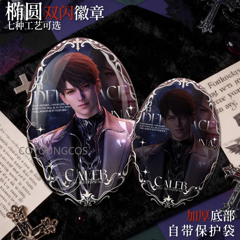 Love and Deepspace Exquisite O - Anime Cosplay Characters incelemesi ve fiyatı