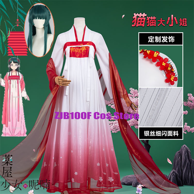 ZJB Maomao Red Dress Cosplay C - Cosplay Anime Top incelemesi ve fiyatı