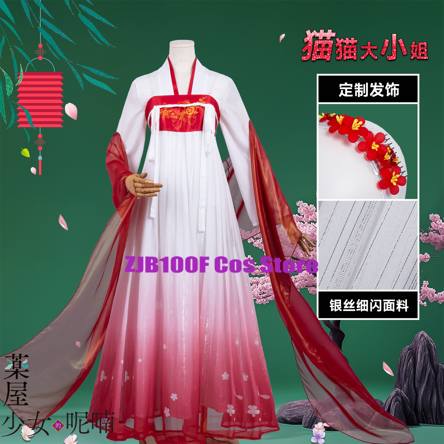 ZJB Maomao Red Dress Cosplay C - Cosplay Anime Top incelemesi ve fiyatı