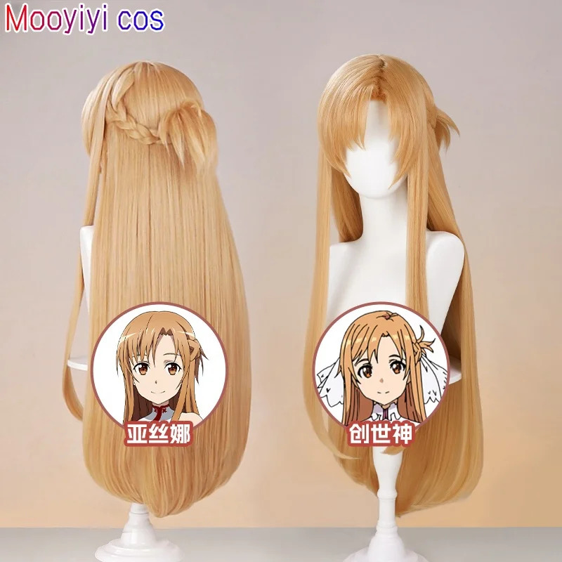 New Yuuki Asuna Cosplay Wig Ha - Anime Cosplay Youtube incelemesi ve fiyatı
