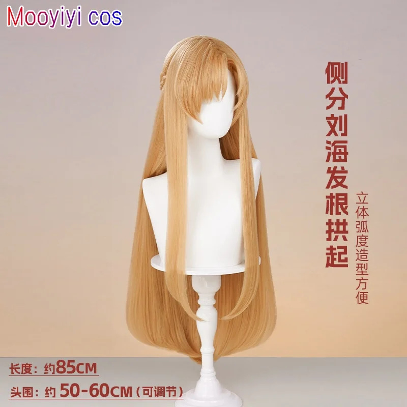 New Yuuki Asuna Cosplay Wig Ha - Anime Cosplay Youtube incelemesi ve fiyatı
