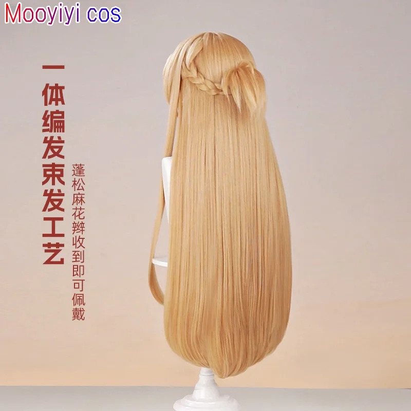 New Yuuki Asuna Cosplay Wig Ha - Anime Cosplay Youtube incelemesi ve fiyatı