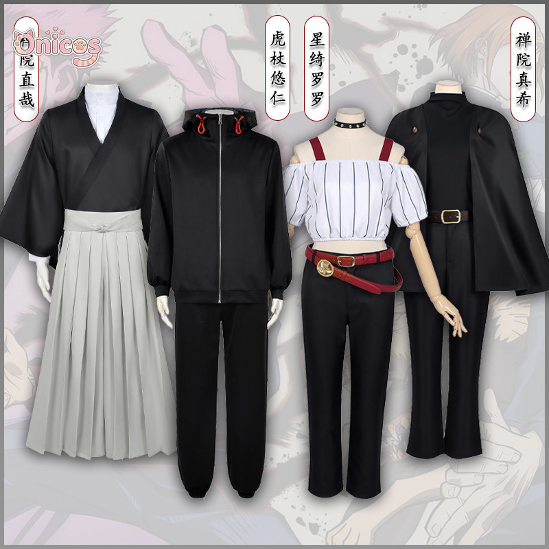 Jujutsu Kaisen Cosplay Costume - Anime Cosplay Jujutsu incelemesi ve fiyatı