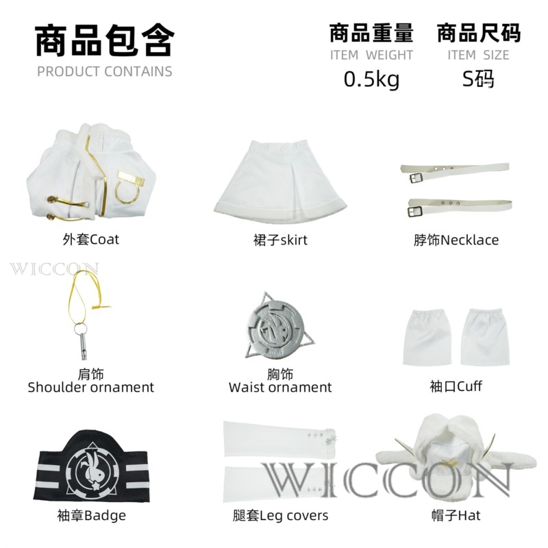 Richard Online Store disfraz d - Anime Cosplay Online Store incelemesi ve fiyatı
