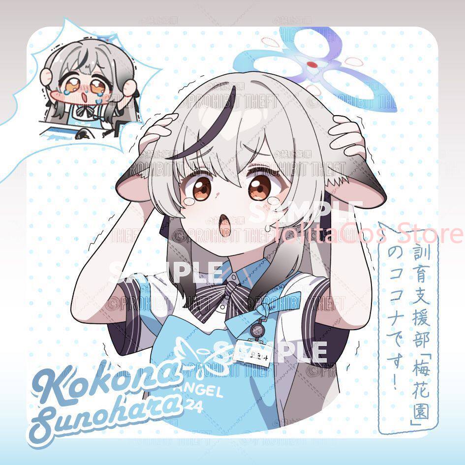Game Blue Archive Kokona Sunoh - Anime Cosplay Characters incelemesi ve fiyatı