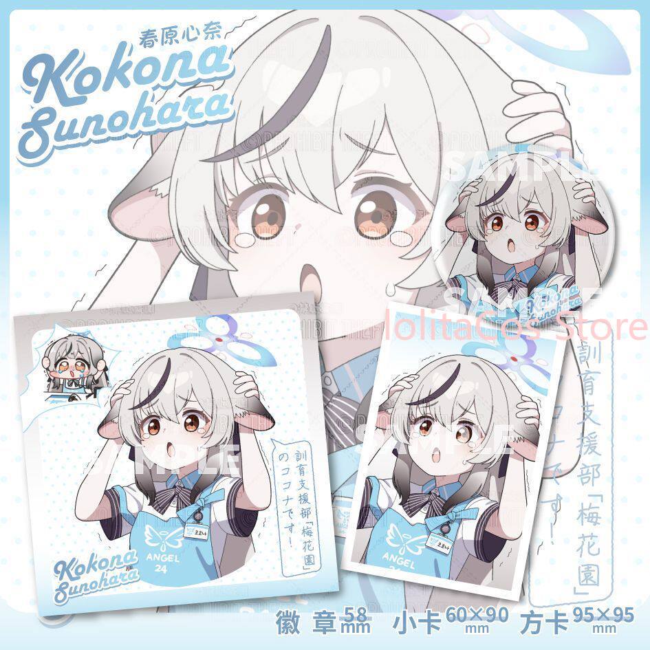 Game Blue Archive Kokona Sunoh - Anime Cosplay Characters incelemesi ve fiyatı