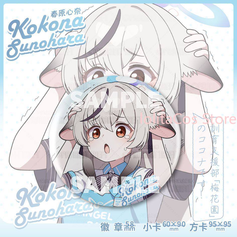 Game Blue Archive Kokona Sunoh - Anime Cosplay Characters incelemesi ve fiyatı