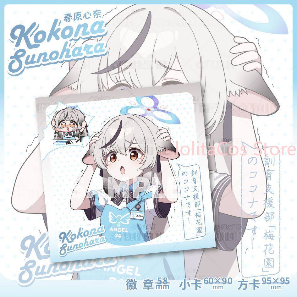 Game Blue Archive Kokona Sunoh - Anime Cosplay Characters incelemesi ve fiyatı