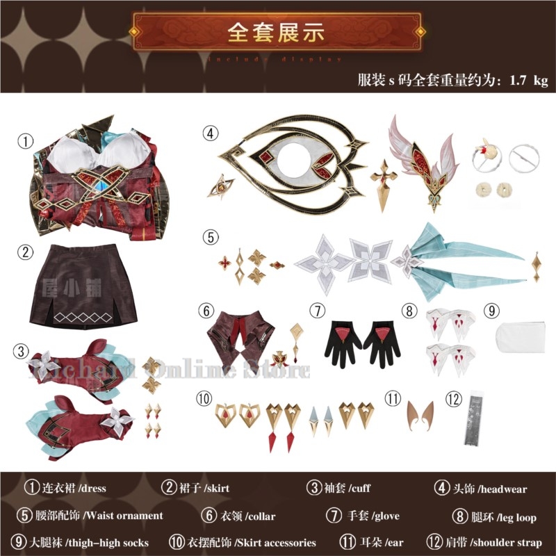Richard Online Store Genshin I - Anime Cosplay Online Store incelemesi ve fiyatı