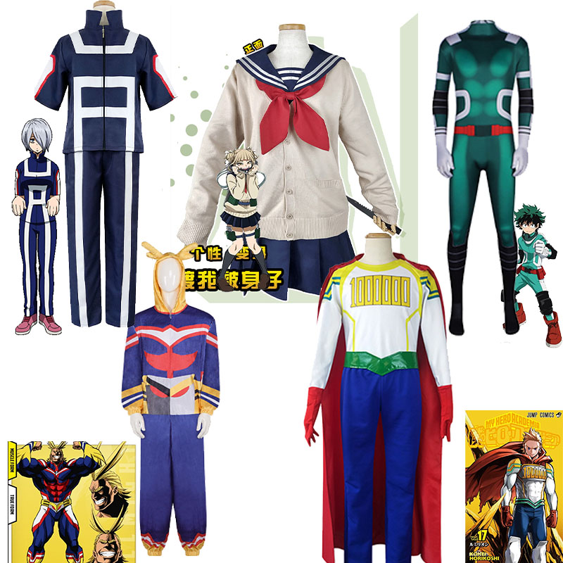 Anime My Hero Cosplay costume  - Anime Cosplay Jujutsu incelemesi ve fiyatı