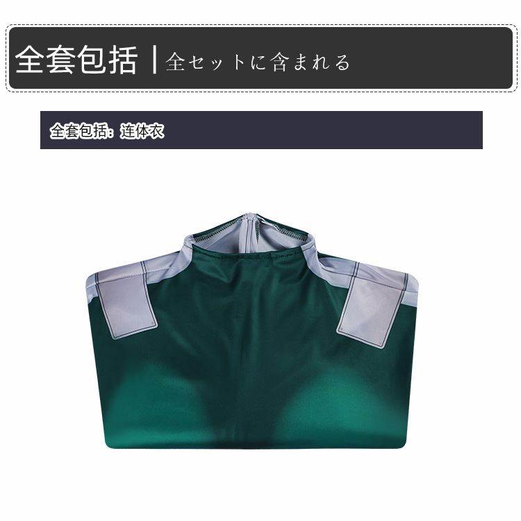 Anime My Hero Cosplay costume  - Anime Cosplay Jujutsu incelemesi ve fiyatı