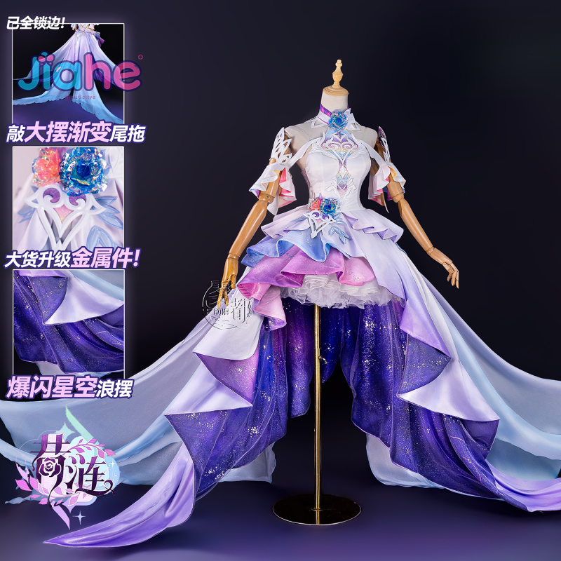 Game Honkai：Star Rail Cyrene C - Anime Cosplay Swimsuit incelemesi ve fiyatı