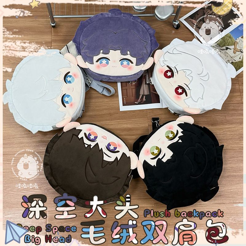 Love and Deepspace Plush Backp - Anime Cosplay Idea incelemesi ve fiyatı