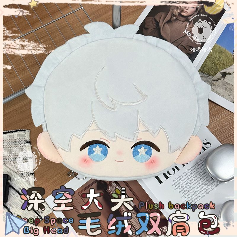 Love and Deepspace Plush Backp - Anime Cosplay Idea incelemesi ve fiyatı