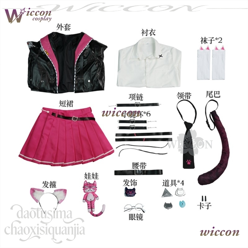 Anime Game Neverness To Everne - Anime Cosplay Black Girl incelemesi ve fiyatı
