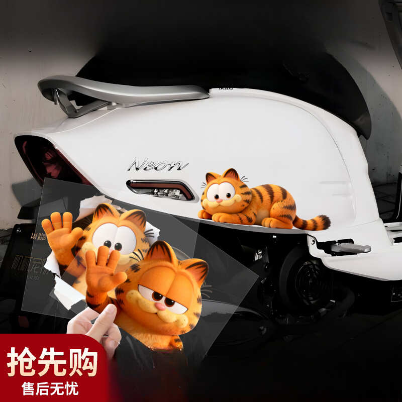 Cute Garfield Cartoon Vinyl St - Anime Cosplay Characters incelemesi ve fiyatı
