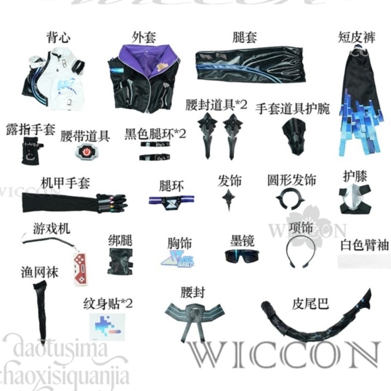 Richard Online Store Anime Gam - Anime Cosplay Online Store incelemesi ve fiyatı