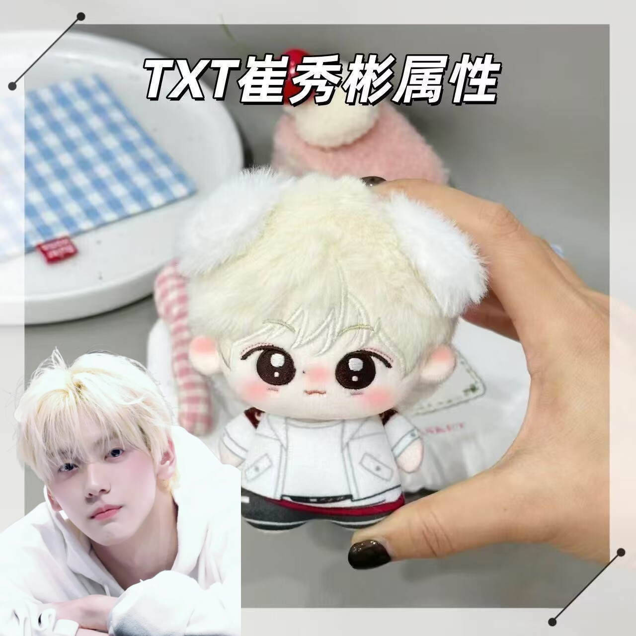 First release: TOMORROWXTOGETH - Anime Cosplay Characters incelemesi ve fiyatı