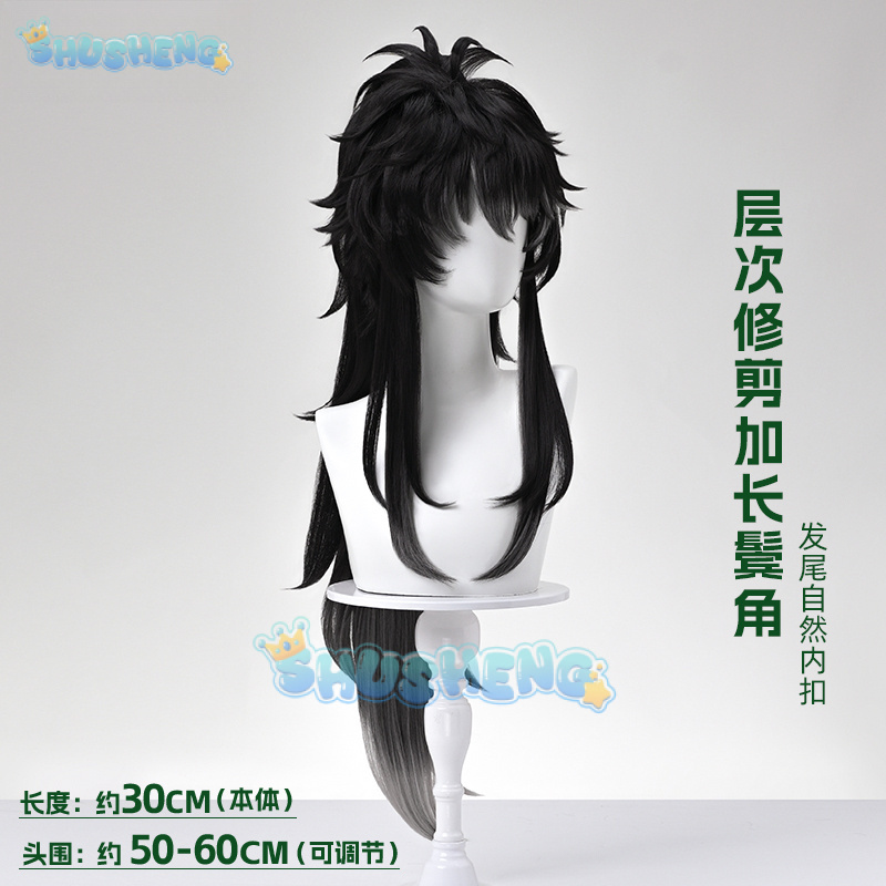 Wuthering Waves QIUYUAN Cospla - Anime Cosplay Characters incelemesi ve fiyatı