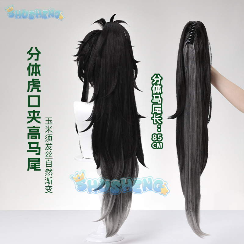 Wuthering Waves QIUYUAN Cospla - Anime Cosplay Characters incelemesi ve fiyatı