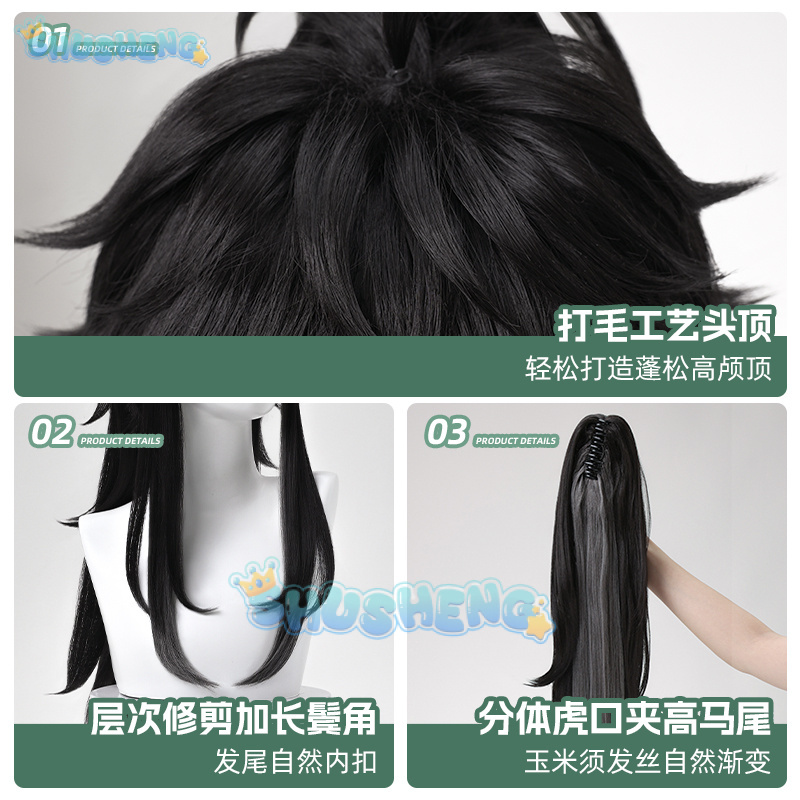Wuthering Waves QIUYUAN Cospla - Anime Cosplay Characters incelemesi ve fiyatı