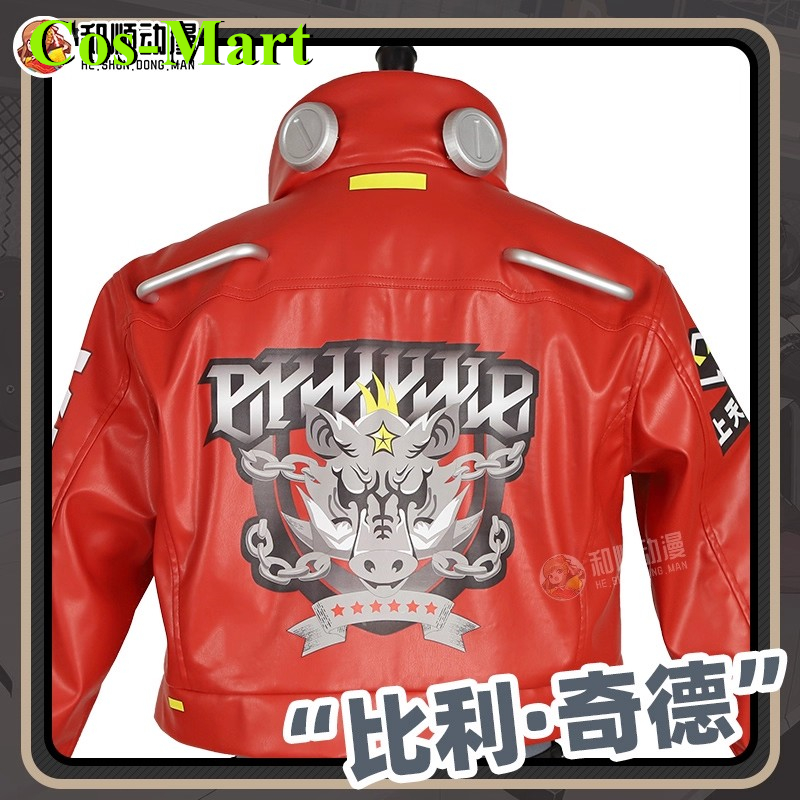 Cos-Mart Game Zenless Zone Zer - Cosplay Anime Expo incelemesi ve fiyatı