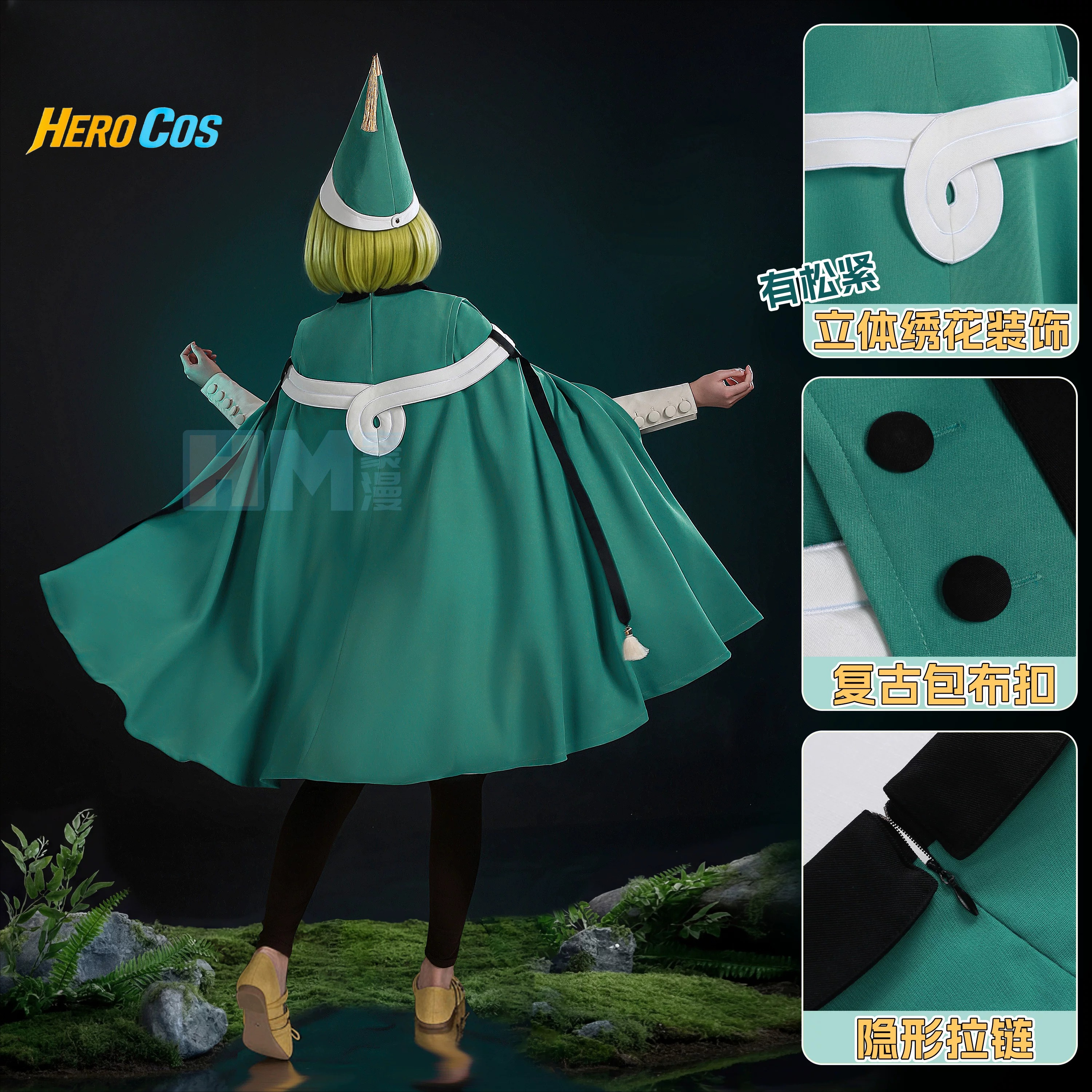 Witch Hat Atelier Coco Cosplay - Cosplay Anime Top incelemesi ve fiyatı