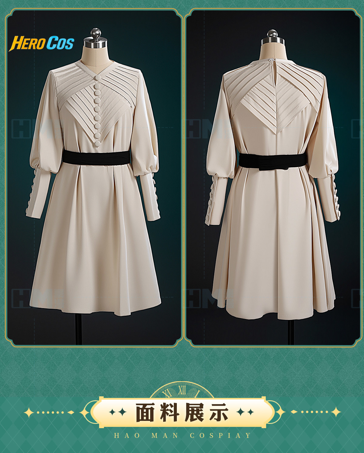 Witch Hat Atelier Coco Cosplay - Cosplay Anime Top incelemesi ve fiyatı